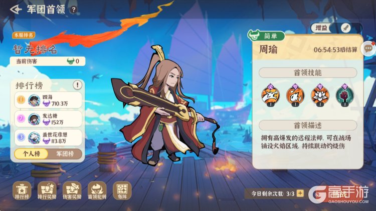 先生请出山