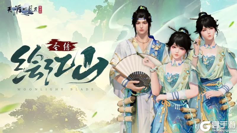 S3赛季《侠至》今日正式开启！执新刃入新局，圆你我每一个侠者梦