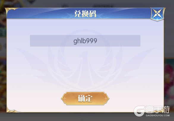 破阵勇士