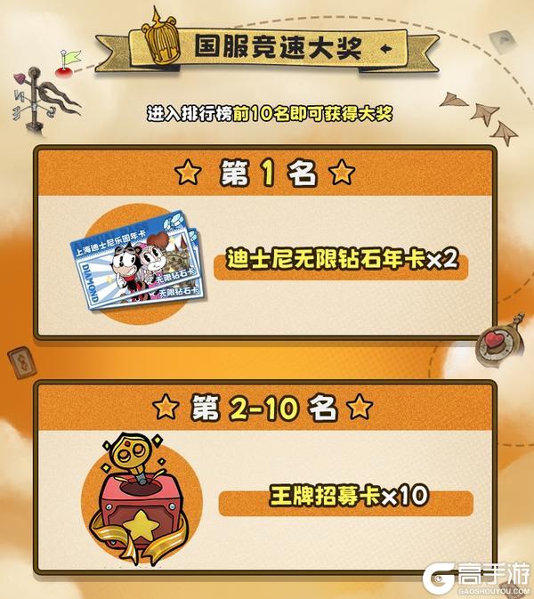 今日公测！神探嘎利略带着最难挑战来了~
