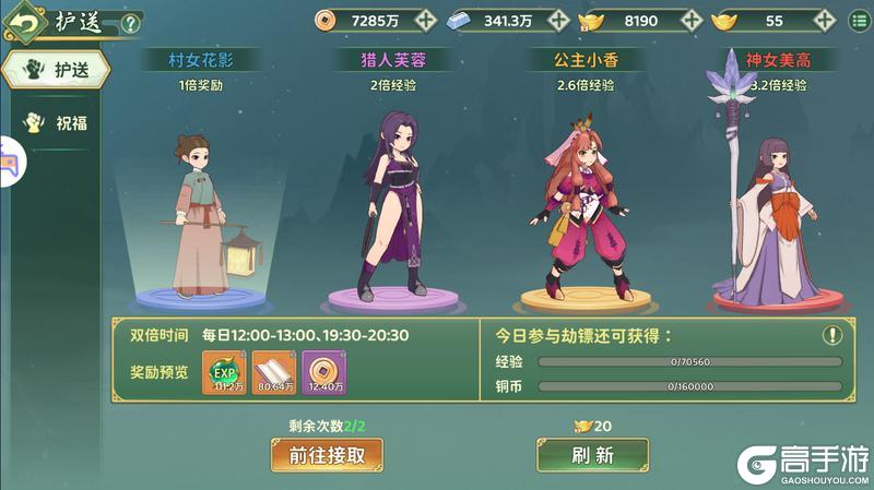 热血江湖归来