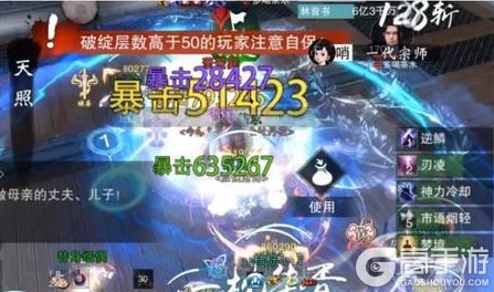 《一梦江湖》兄弟点进来get赛季新本通关秘诀