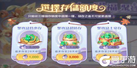 仙宗大掌门