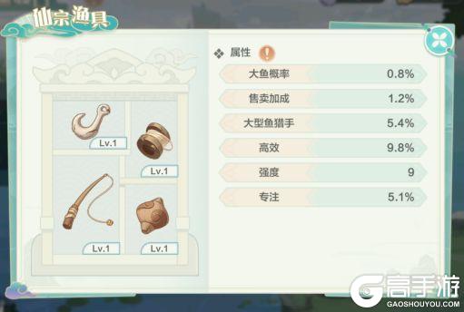 仙宗大掌门