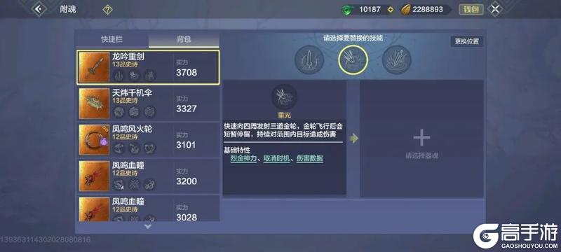 （高手不用看）0基础萌新如何“躺着”拿铠甲勇士联动奖励！