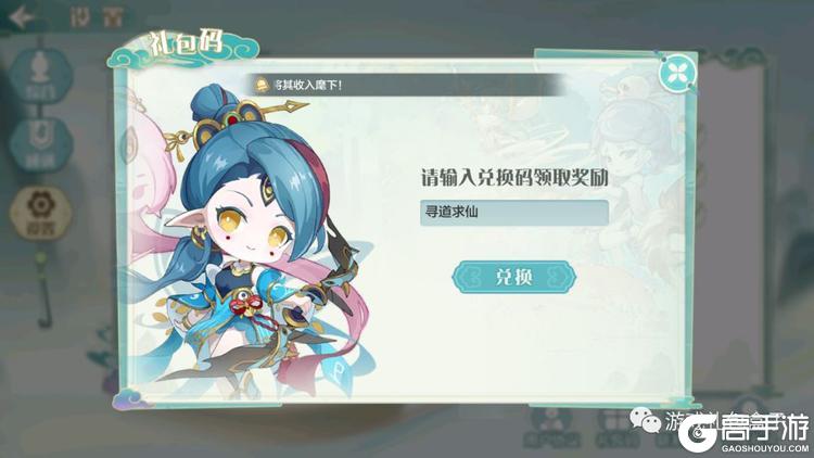 仙宗大掌门
