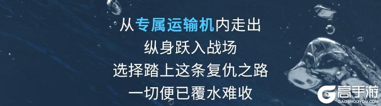 海妖鸣泣,利刃出鞘!神话级角色海灵-覆海的灵音抵达战场!【原文有视频】