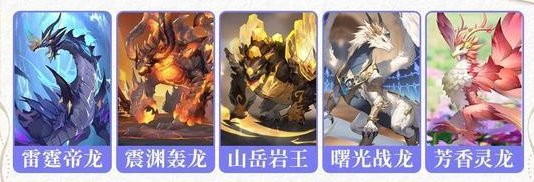 《永夜降临：复苏》英雄强度排行榜：英雄节奏梯度排行榜【最新】