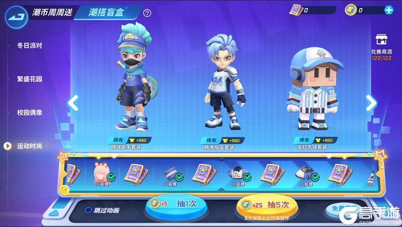 《逃跑吧！少年》版更倒计时1天-无痛拿下一辆车
