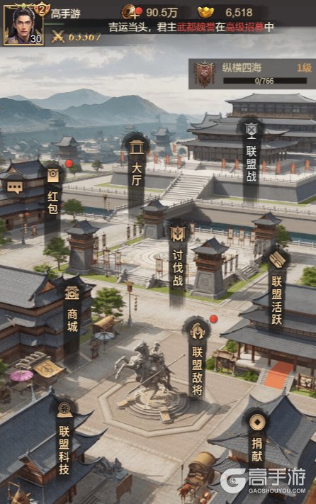 王者将魂