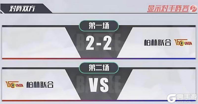 足球决