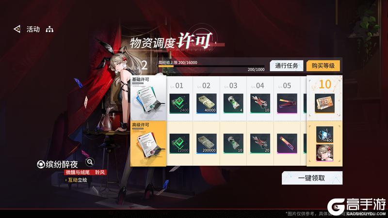 《锚点降临》3.0周年庆典版本活动内容前瞻