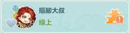 仙宗大掌门