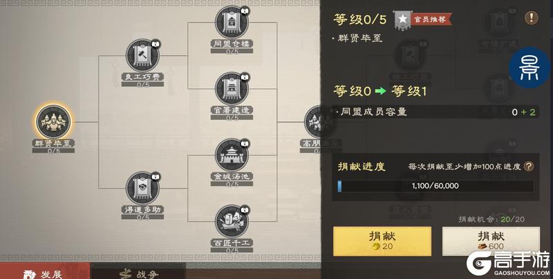 偃武