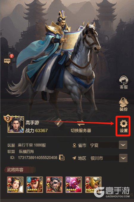 王者将魂