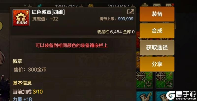 【避坑】70版本特别注意事项