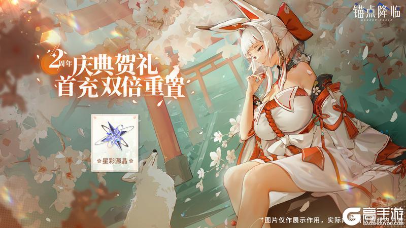 3.0版本「轮回织命」停服换包更新维护公告＆版本说明