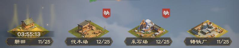 偃武
