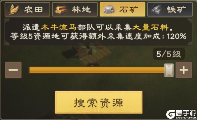 偃武