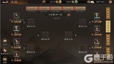 《新三国志曹操传》S2赛季火烧洛阳「秣马厉兵」烽火开篇！