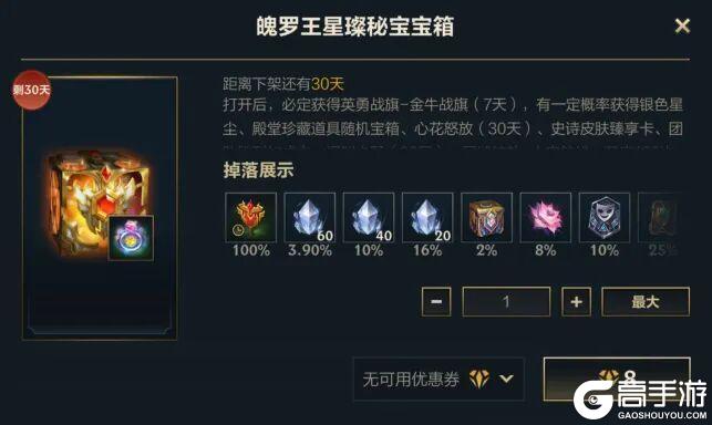 西部风云系列新皮肤即买即玩9月5日正式上线！超全福利快速查看~