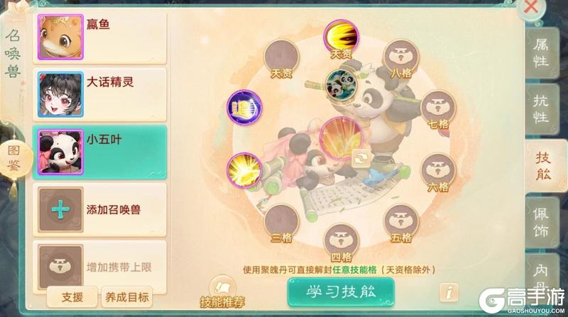 《大话西游》普攻造成千万伤害!