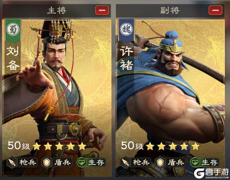 偃武