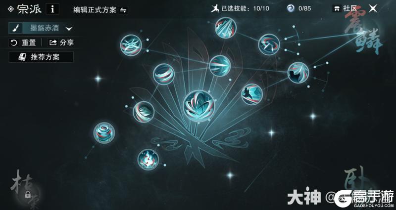 《一梦江湖》入学龙门就有丝滑小连招横着走江湖