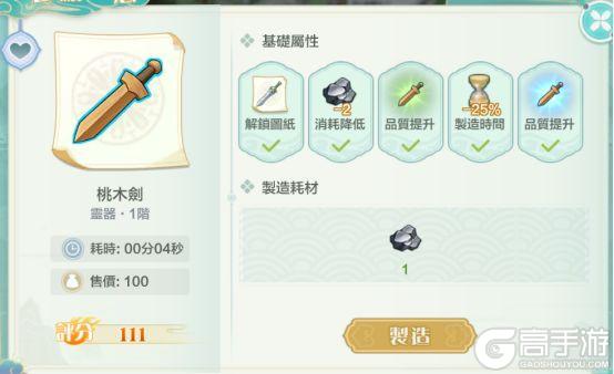 仙宗大掌门
