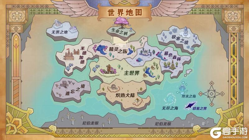 《奶块》新资料片《群星之界》8月26日上线！