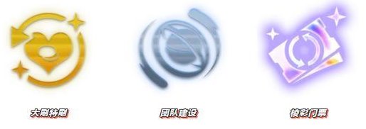 《金铲铲之战》阵容推荐：四套「天下无双格斗大会」阵容搭配分享！
