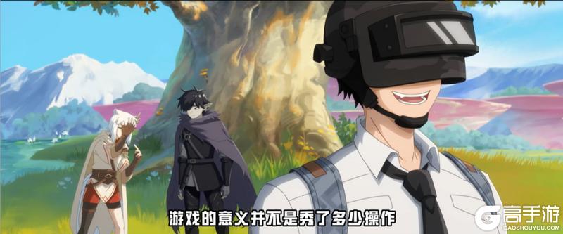和平精英x《非人哉：限时玩家》惊喜联动！邀请特种兵们一起进入游戏世界冒险，大吉大利，等你组队！