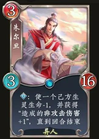 《五行师》（更新公告）七夕版本更新及活动预告