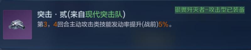 飞机能在地面出战？盘点X4纪元机甲的那些使用冷知识！