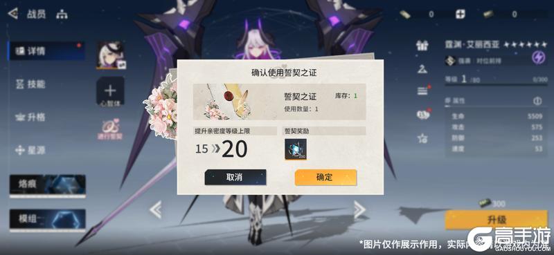 3.0版本「轮回织命」停服换包更新维护公告＆版本说明