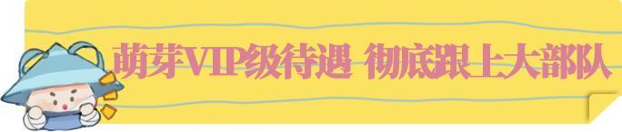 《一梦江湖》年度服火箭级融入秘籍？
