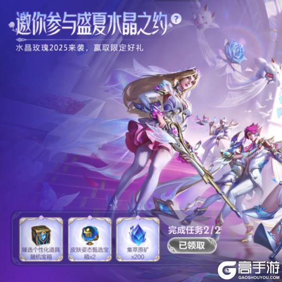 上分要够猛，英雄基础，英雄组合就不基础！