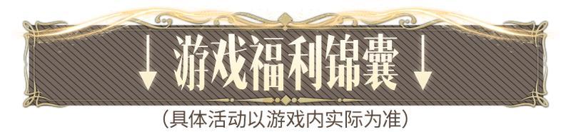 虚空之眼 维克兹技能机制抢先看～英雄试炼活动即将开启！