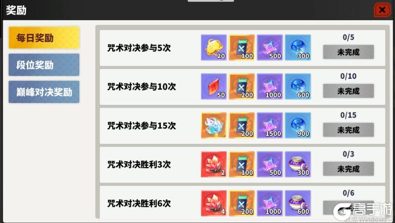 战灵
