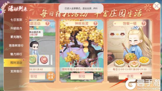 疲劳值爆了怎么办？萌新必看恢复疲劳值攻略（下）㊙️内含神秘爆料