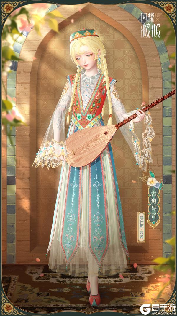 【限定累充福利】漠上弦吟 | 8月28日更新