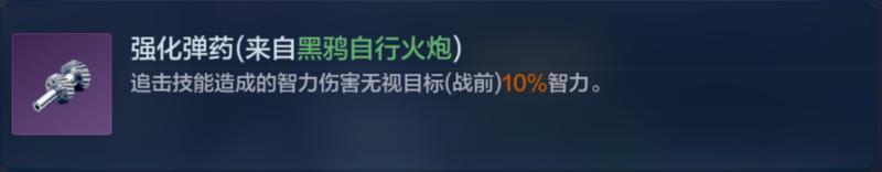 飞机能在地面出战？盘点X4纪元机甲的那些使用冷知识！
