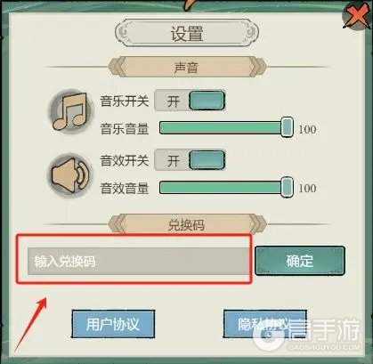 飘渺儒仙