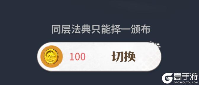 龙石小贴士:内政官玩法