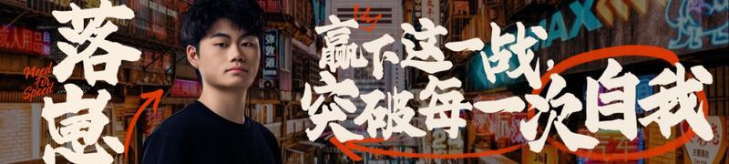 该应战了！6位选手喊话决赛，赛场上如何接招？