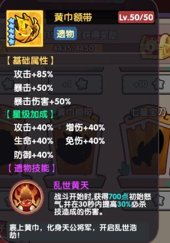 【黄巾额带&七星刀】金遗物的获取及测试讲解，硬核分析。