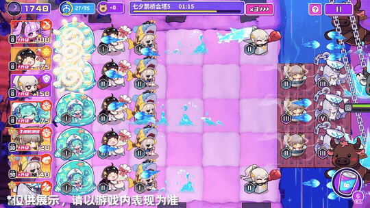 《盲盒派对》「七夕鹊桥会」福利活动即将开启！