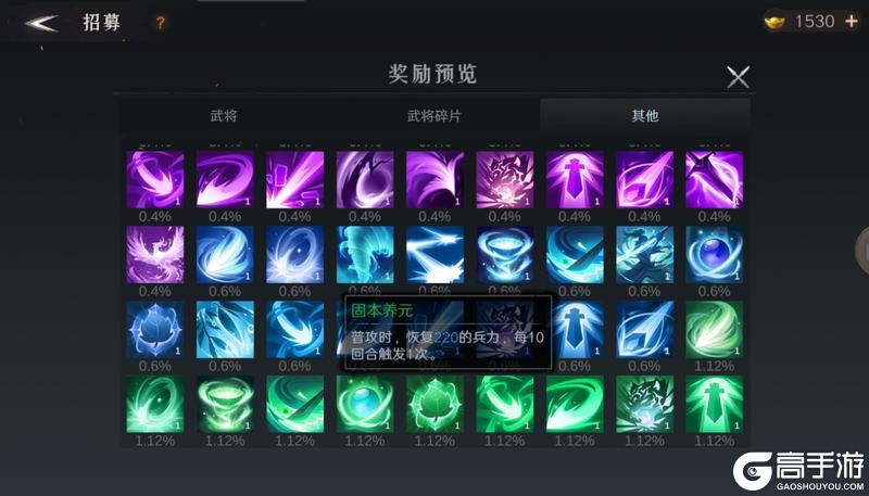 问鼎三国