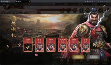 《真·战三国（0.1折每日千元代金）删档测试》新人攻略