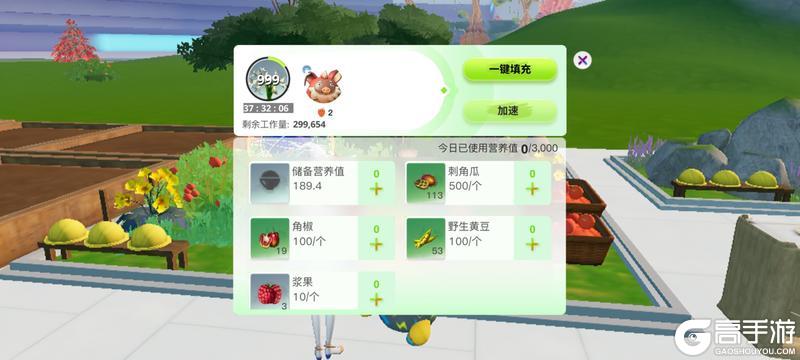创造吧！我们的星球》新手指南（1）